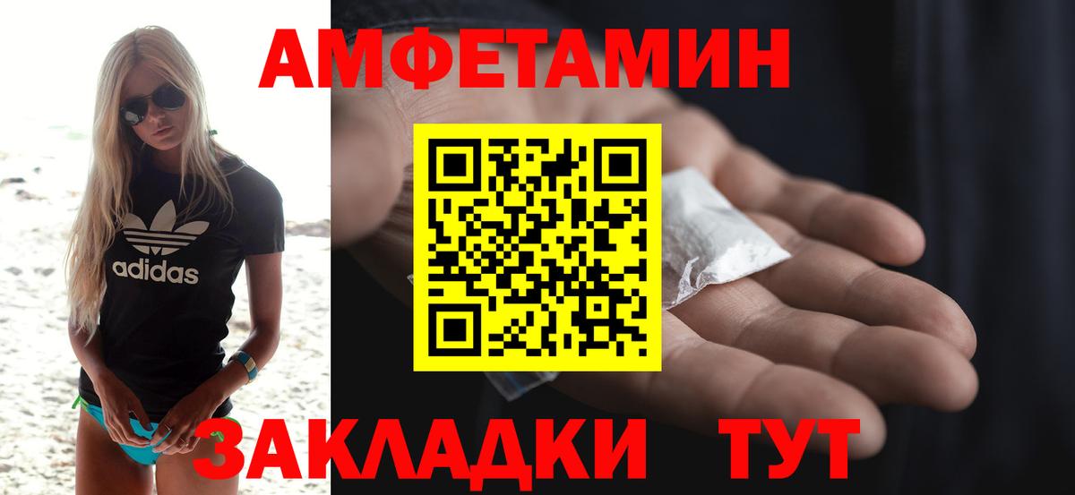 АМФ VHQ Медногорск