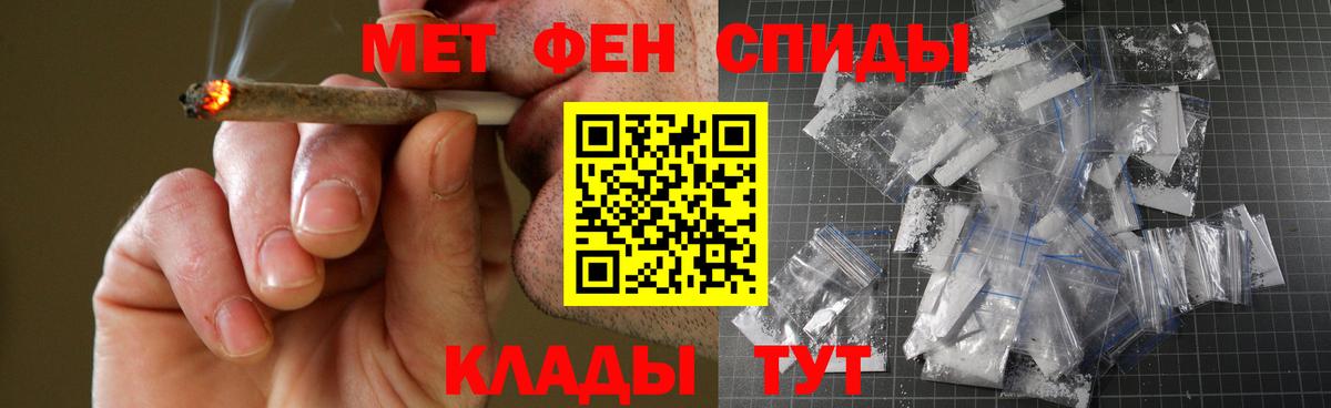 Amphetamine 98%  АМФЕТАМИН  Медногорск  Вход с VPN  Amphetamine 