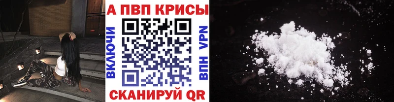 Alpha-PVP Crystall  Медногорск 