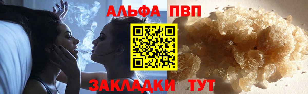 A PVP крисы CK Медногорск