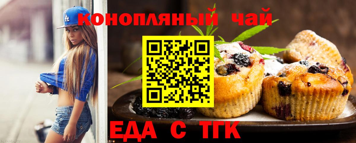 Гашиш  Cocaine  Вход с VPN  Медногорск  МЕТАМФЕТАМИН  Канабис  Гашиш  МЕФ  