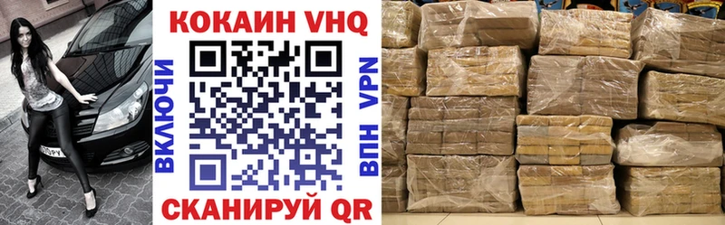Cocaine VHQ  mega зеркало  Медногорск  купить наркоту 
