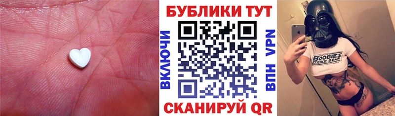 ЭКСТАЗИ диски  где купить наркотик  Медногорск 