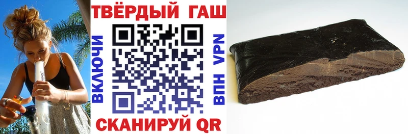 ГАШ VHQ  купить   Медногорск 