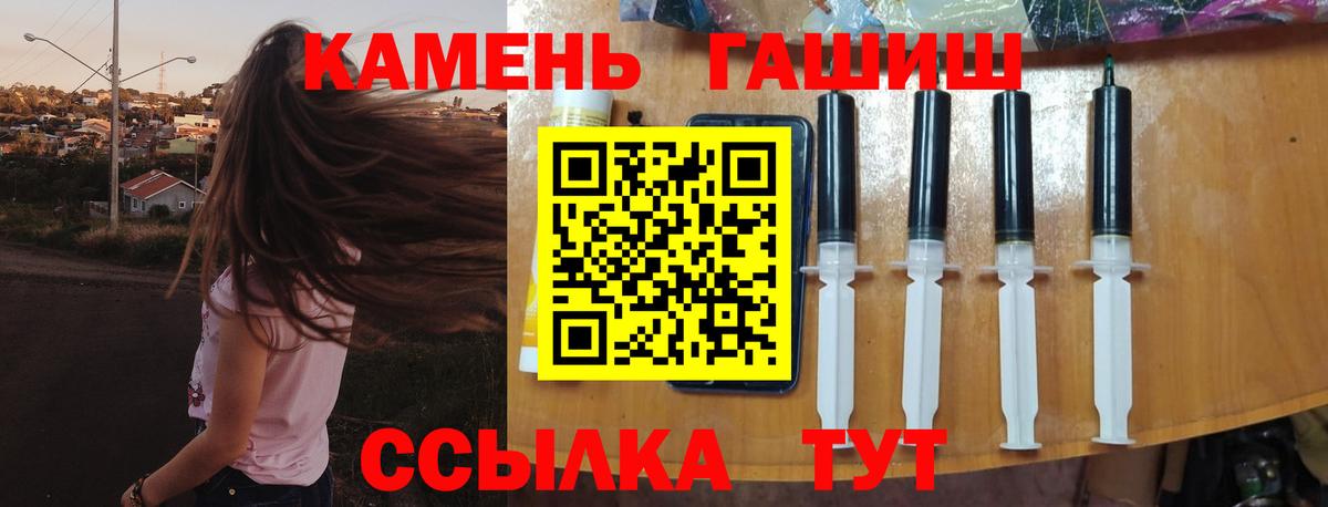 Гашиш убойный  Гашиш гашик  Вход с VPN  Медногорск 