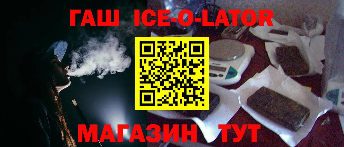 ГАШ убойный Медногорск