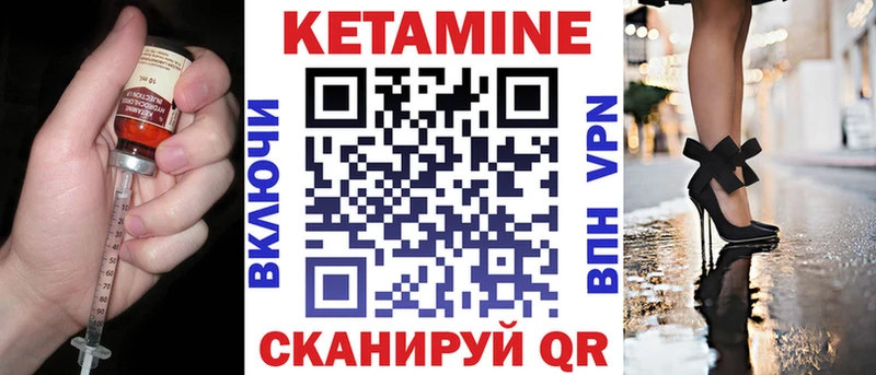 КЕТАМИН VHQ  площадка официальный сайт  Медногорск  хочу наркоту 