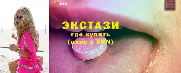 мяу мяу кристалл Бронницы