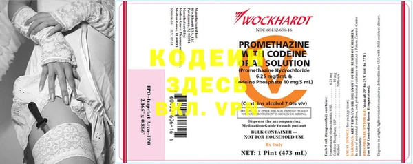 мяу мяу кристалл Бронницы