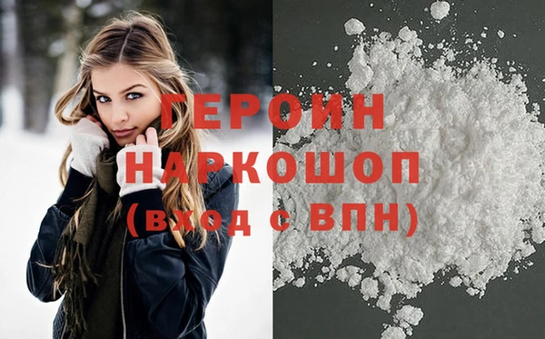 гашишное масло Строитель