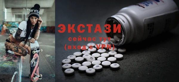 2c-b Бородино