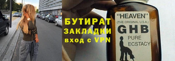 МДПВ Бугульма