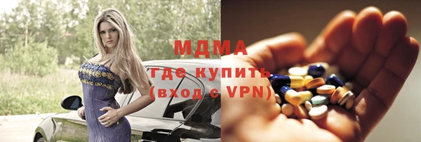 мяу мяу кристалл Бронницы