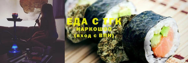 spice Ступино