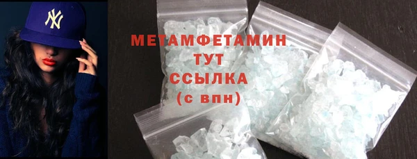 мяу мяу кристалл Бронницы