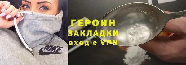 мяу мяу кристалл Бронницы