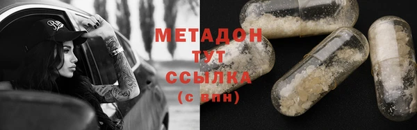 2c-b Бородино