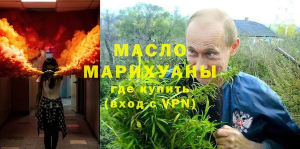 мяу мяу кристалл Бронницы