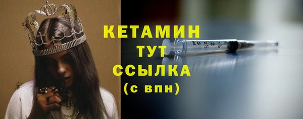 мяу мяу кристалл Бронницы
