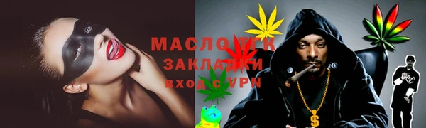 spice Ступино