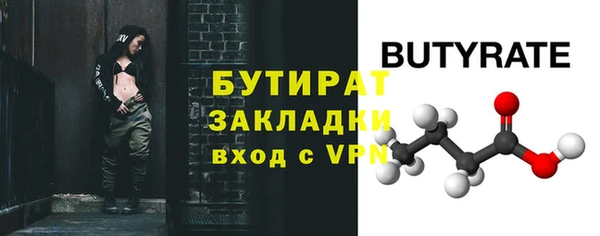 МДПВ Бугульма