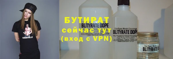 spice Ступино