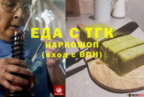 2c-b Бородино