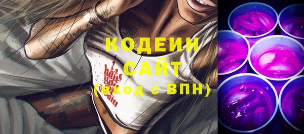 мяу мяу кристалл Бронницы