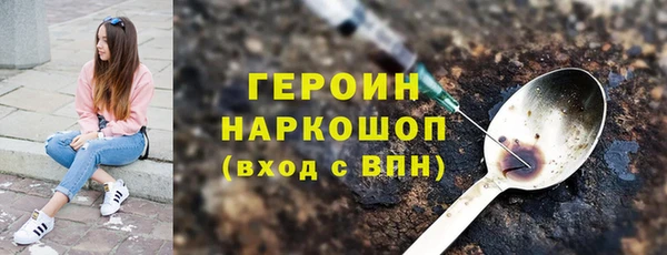 2c-b Бородино