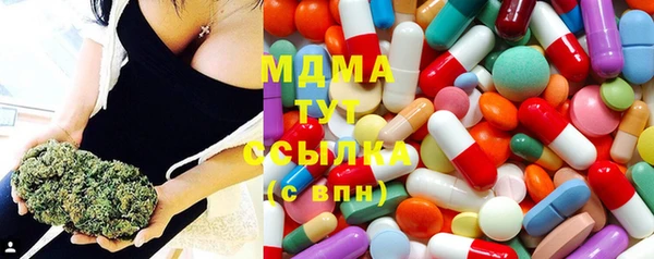 гашишное масло Строитель