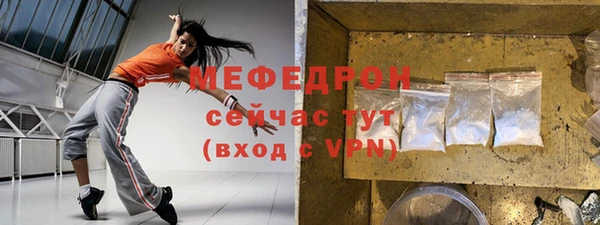 2c-b Бородино