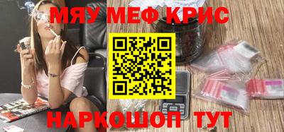крисы Ипатово