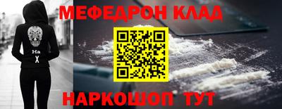 крисы Ипатово