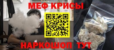 прущие крисы Ирбит
