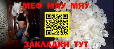 прущие крисы Ирбит