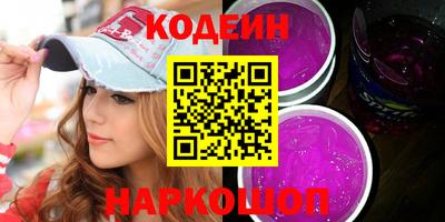 прущие крисы Ирбит