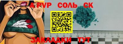 прущие крисы Ирбит