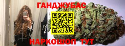 крисы Ипатово