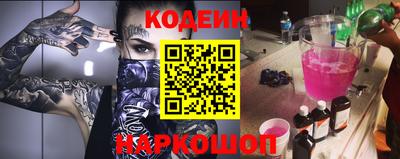 прущие крисы Ирбит