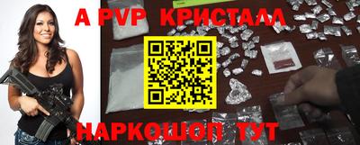 крисы Ипатово