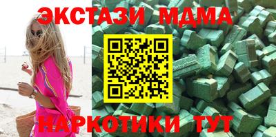прущие крисы Ирбит