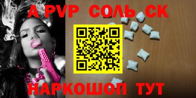 крисы Ипатово
