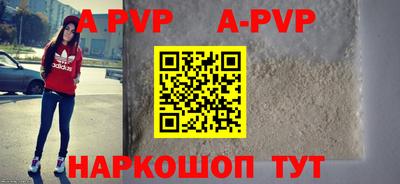 крисы Ипатово