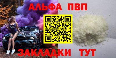 крисы Ипатово
