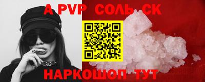 крисы Ипатово