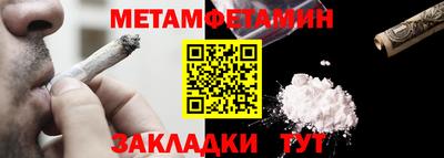 крисы Ипатово