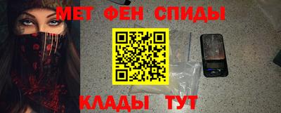 крисы Ипатово
