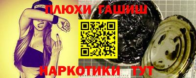 прущие крисы Ирбит