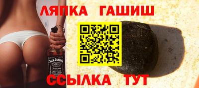 крисы Ипатово