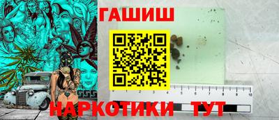 крисы Ипатово